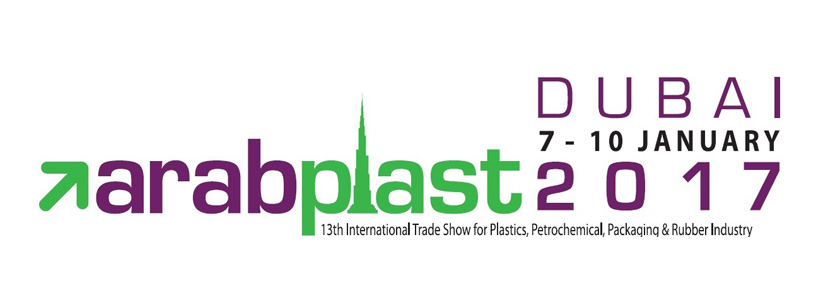 第13屆杜拜國際塑橡膠、包裝、印刷工業展