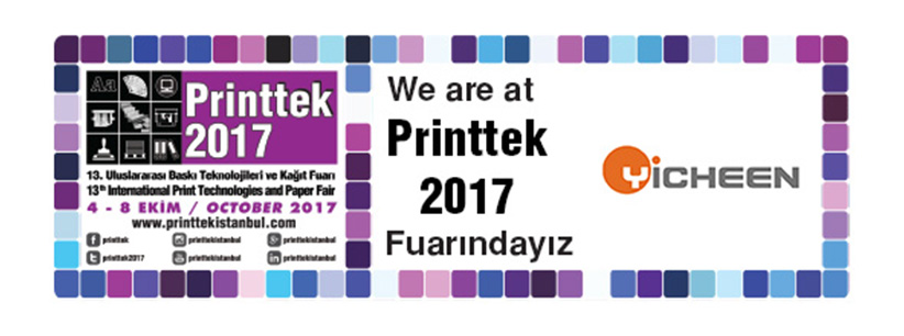 土耳其國際印刷技術3D印刷暨應用紙展