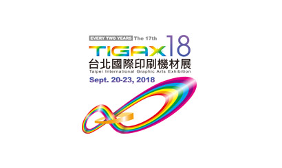 2018 Taipei International Graphic Arts Exhibition