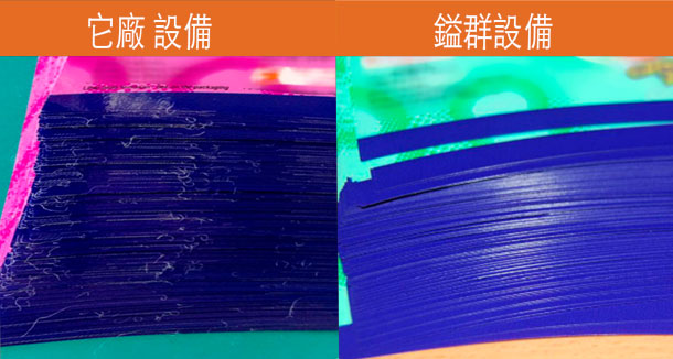 Cases: Yu* Printing